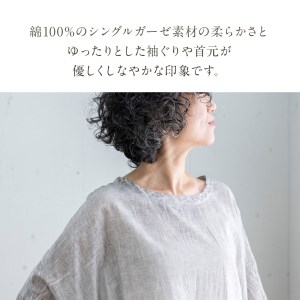 BIGベスト GRAY（墨染）　AO115
