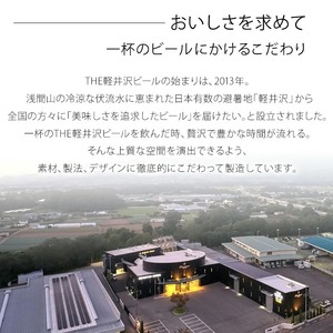 ＜ブラック＞24缶 地ビール | クラフトビール 地ビール 軽井沢ブルワリー