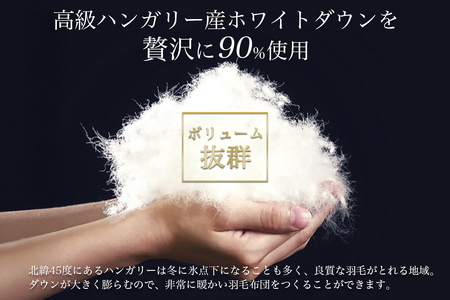 【ピンク】羽毛布団 本掛け布団 シングル ハンガリーホワイトダウン90％ アクア