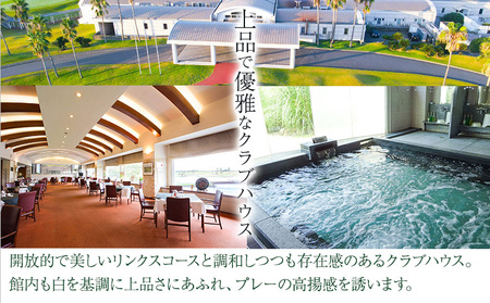 【平日】JFE瀬戸内海ゴルフ倶楽部 プレー券（キャディ・乗用カート付）