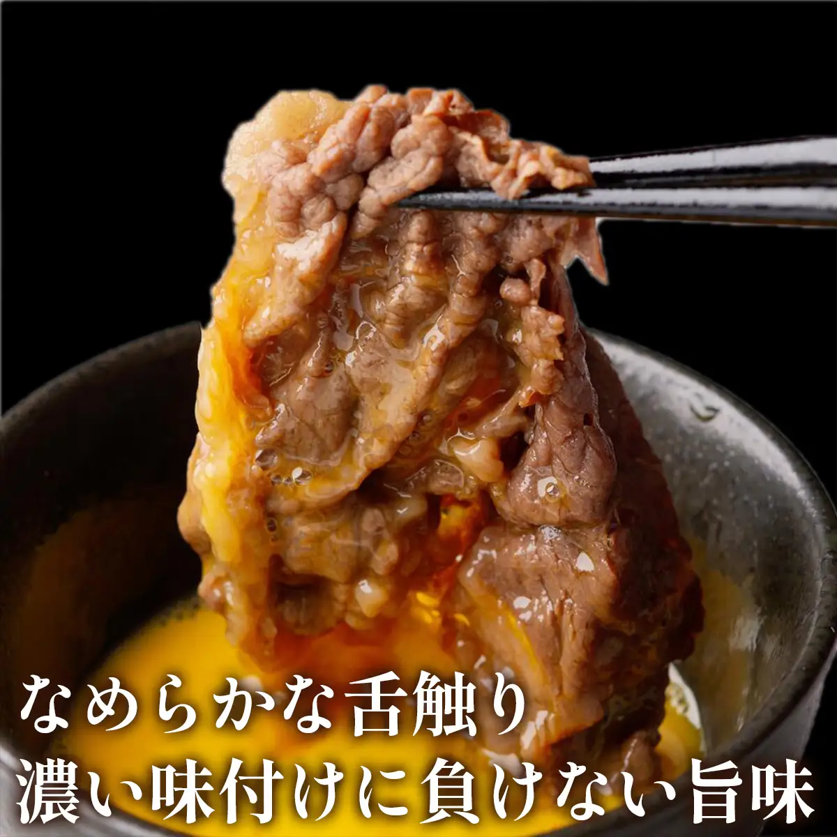 知床牛切り落とし約500g 【 ふるさと納税 人気 おすすめ ランキング 牛肉 牛 肉 ステーキ すき焼き 国産 北海道 大空町 送料無料 】 OSG001