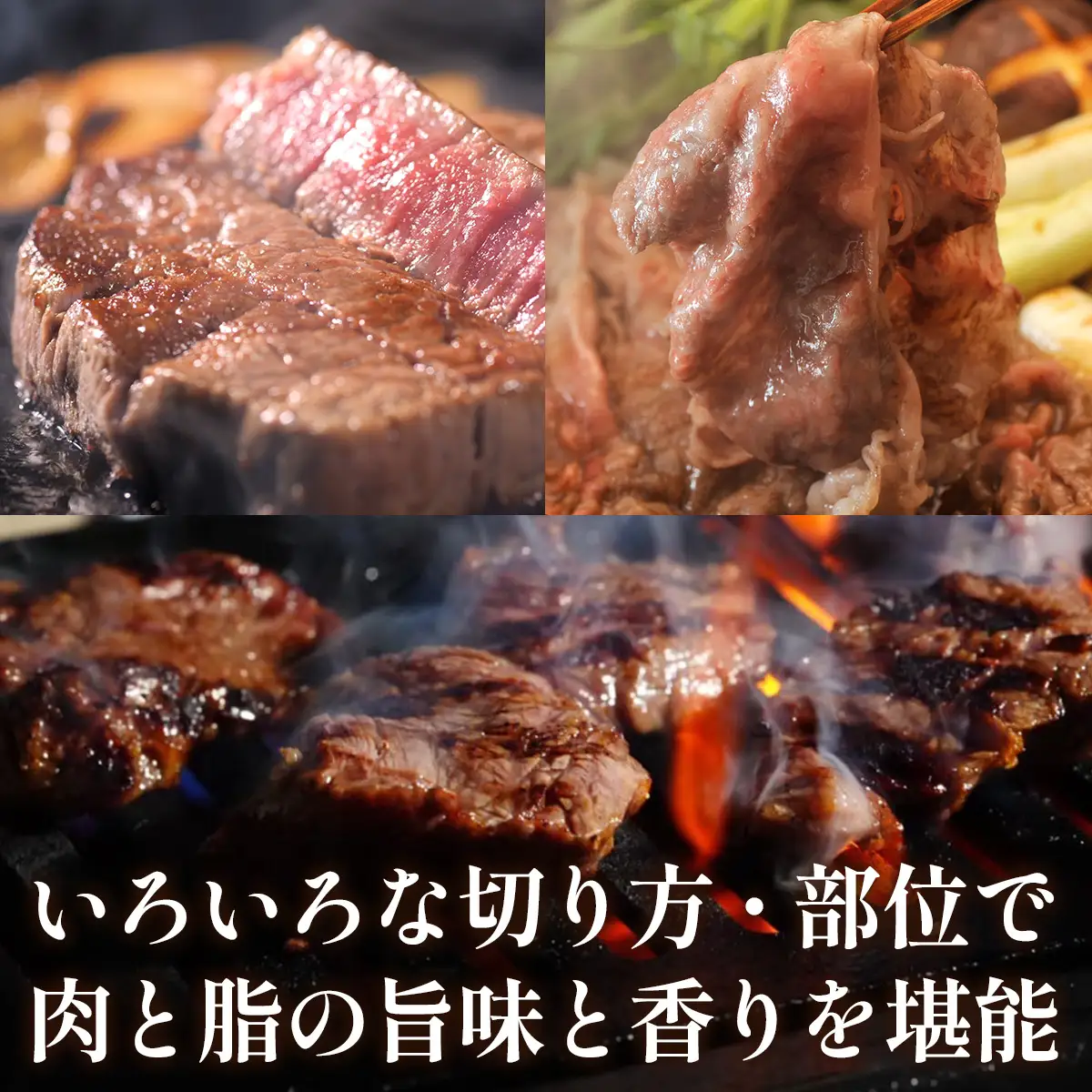 知床牛堪能(焼肉・すき焼き・ステーキ3種)セット全3回 【 ふるさと納税 人気 おすすめ ランキング 牛肉 牛 肉 ステーキ すき焼き 焼肉 国産 定期配送 定期便 北海道 大空町 送料無料 】 OSG010