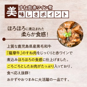 湯煎で簡単！おつまみセット K002-015 肉 豚肉 牛肉 冷凍