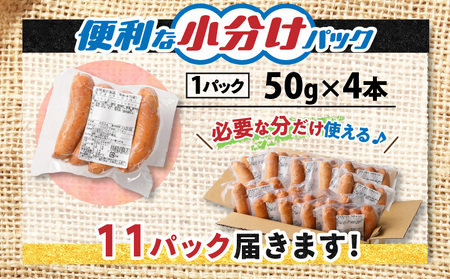 訳あり粗びきフランクフルトソーセージセット K161-002 肉 豚肉 冷凍