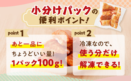 豚トロの燻製訳あり品 K161-004 肉 豚肉 惣菜 総菜 冷凍