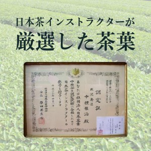 【7営業日以内に発送】さつまかおり 花咲き茶 K115-003 スピード配送 最短 すぐ届く お急ぎ