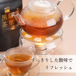 【7営業日以内に発送】薩摩黒茶（白･黒･黄）セット K115-004 スピード配送 最短 すぐ届く お急ぎ