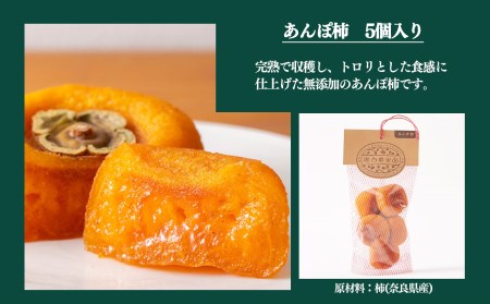 【堀内果実園】柿づくしギフトセット おくりもの | フルーツ くだもの 果物 柿 かき カキ お菓子 ジャム 奈良県 五條市 贈り物  贈答品  贈答品