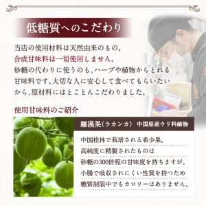 【 7営業日以内に発送 】 低糖質 モンサンミッシェル の 石畳 K145-003 冷凍 スピード配送 最短 すぐ届く お急ぎ