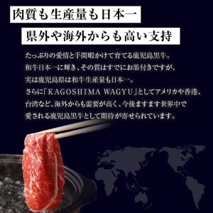 （D-101）鹿児島黒牛すきやきセット 計600g K127-004 肉 牛肉 冷凍