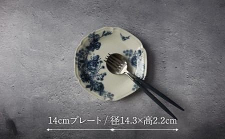 【美濃焼】Blue Rose プレート・フリーカップ 6点セット【Felice-フェリーチェ-藤田陶器】食器 パスタ皿 ケーキ皿 取り皿 花柄 [MBX054]