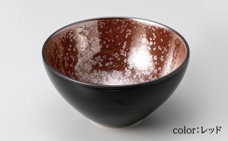 【美濃焼】漆黒 ボウル 3色 2サイズ 計6点セット【山丸八田中陶器】食器 小鉢 茶碗 ご飯 副菜鉢 取り鉢 おつまみ 薬味 おもてなし お祝い 上品 高級感 おしゃれ 美濃焼 日本製 レンジ対応 食洗機対応 送料無料 [MEX001]