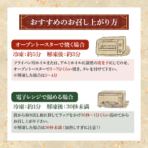 うなぎ蒲焼き10尾セット ( 110g × 10尾 ) 高知うなぎ 国産 冷凍 四万十 土用の丑の日 ／Esu-117