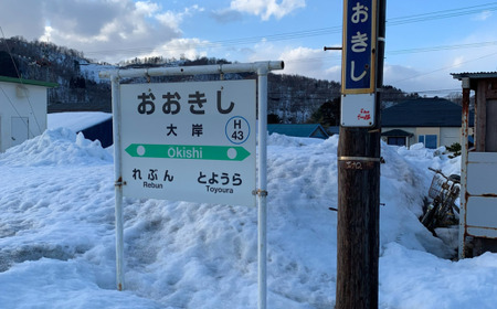 ◆駅名標4駅小物グッズ詰合せ 