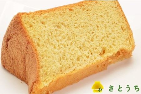 米粉のシフォンケーキプレーン　カット４個（箱付き）