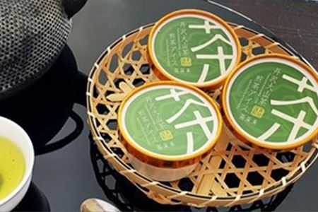 『松田ブランド』丹沢大山茶煎茶アイス12個セット