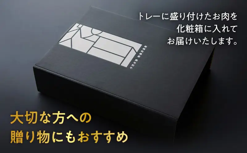 【全12回】鹿児島黒毛和牛定期便 K130-T01 肉 牛肉 冷凍