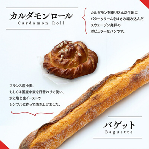 【定期便3か月】　Lee's Breadまるごとカンパーニュおまかせセット　天然酵母パン　ハード系ブレッド　カンパーニュ　期間限定受付　配送地域限定【 神奈川県 大磯町 無農薬 国産小麦粉 天然酵母　贈答品 父の日 お歳暮】