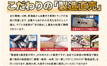 【配送日指定可】 とらふぐ 刺身 4人前 冷蔵【山口県 ふぐ ふぐ刺し  国産 とらふぐ 宴会 板前 ポン酢 薬味 家族 配送日指定可能 日時指定可能 】 (1363)