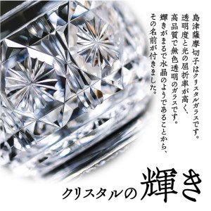 島津薩摩切子 酒瓶「亀甲」 金赤 K010-022