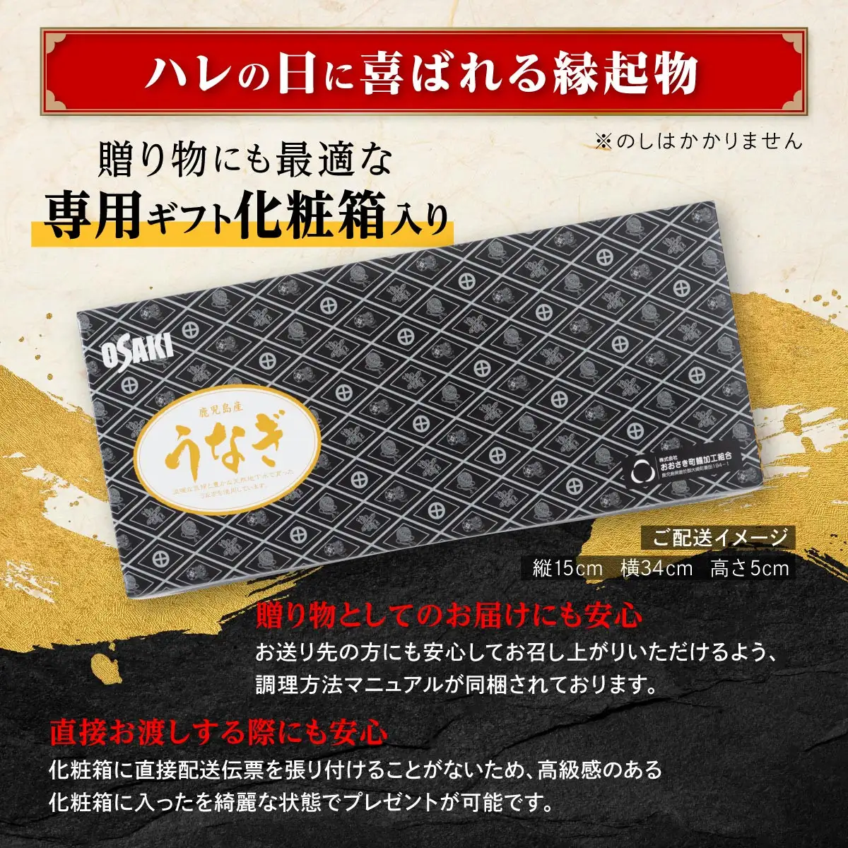 【数量限定】鹿児島県産うなぎ長蒲焼3尾　 (合計300g以上)