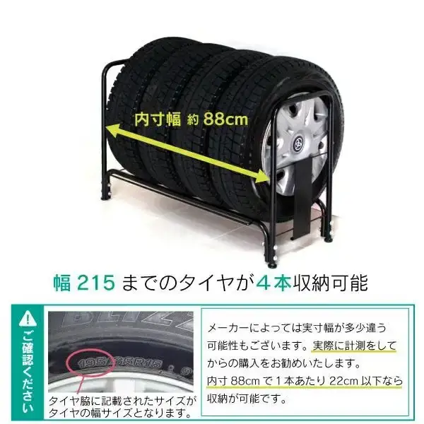 タイヤ収納ラック レギュラー タイヤスタンド 燕三条製 [川口工器]