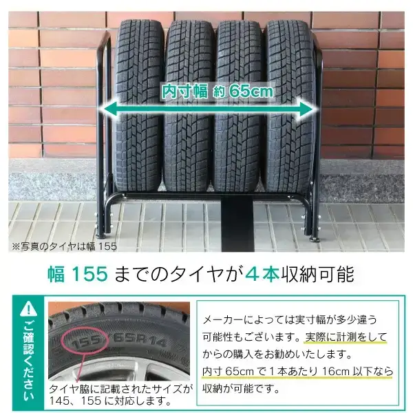タイヤ収納ラック タイヤスタンド 燕三条製  [川口工器]