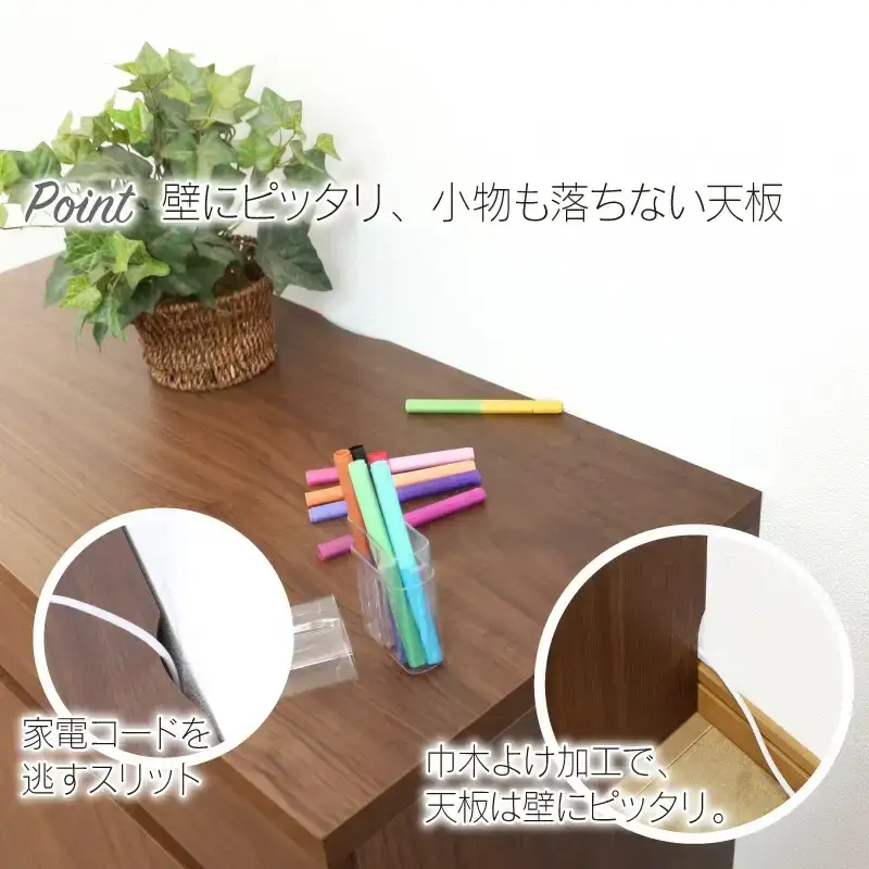 リビングキャビネット 幅60 ブラウン [川口工器]