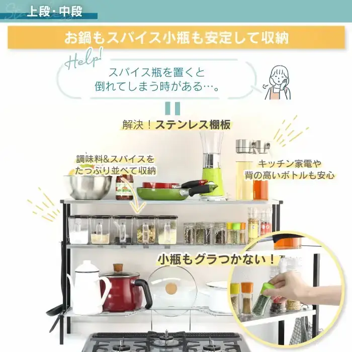 arte(アルテ) ステンレス棚 コンロ奥ラック 3段 幅83 ブラック キッチンラック 燕三条製 [川口工器]