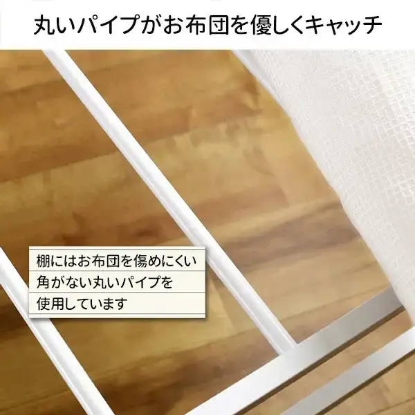 布団収納ラック ロータイプ2段 ふとん収納 燕三条製 [川口工器] | 新潟