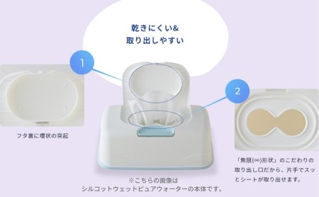 シルコット ウェットティッシュ アルコール除菌セット(本体2＋詰替3P×10袋) 手拭き 外出時 食事前 手肌にやさしい 保湿成分配合 厚手 やわらか しっかり除菌 