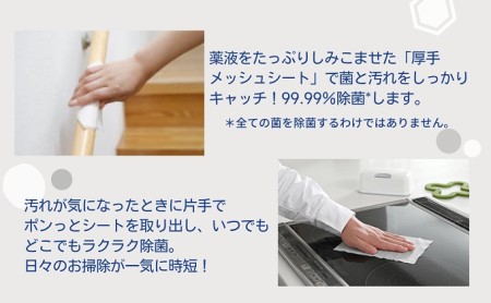 シルコット 99.99％除菌 ウェットティッシュ詰替（40枚×8P）×4袋 日用品 手拭き 外出時 お出かけ時 食事前 