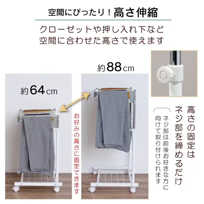 棚付きスラックスハンガー20本掛け(ホワイト) スラックス収納 燕三条製 [川口工器]