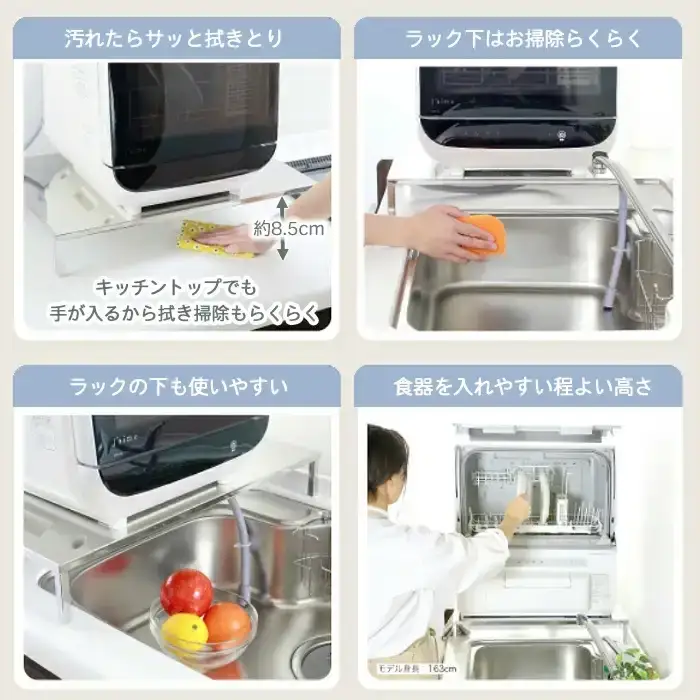食洗機ラック　燕三条製 伸縮式食洗機ラック ワイドL 幅55-60cm 食洗機台 燕三条製 [川口工器