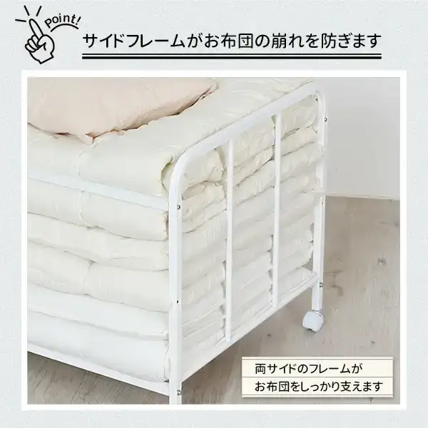 布団収納ラック ロータイプ1段 ふとん収納 燕三条製 [川口工器]