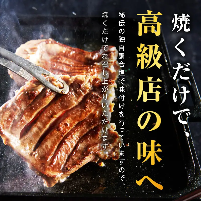 【たん元のみ厳選】牛タン 600g 小分け 300g×2P 暴れ盛りプレミアム 焼肉 BBQ
