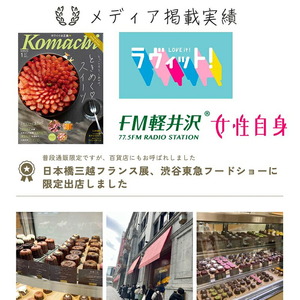 【カヌレリテ】上質素材のカヌレ6種6個（シグネチャーアソート）| 冷凍 菓子 おうちカフェ スイーツ デザート 食べ比べ 詰め合わせ