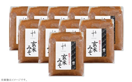 81-10Aコシヒカリ玄米みそ　1kg×10個