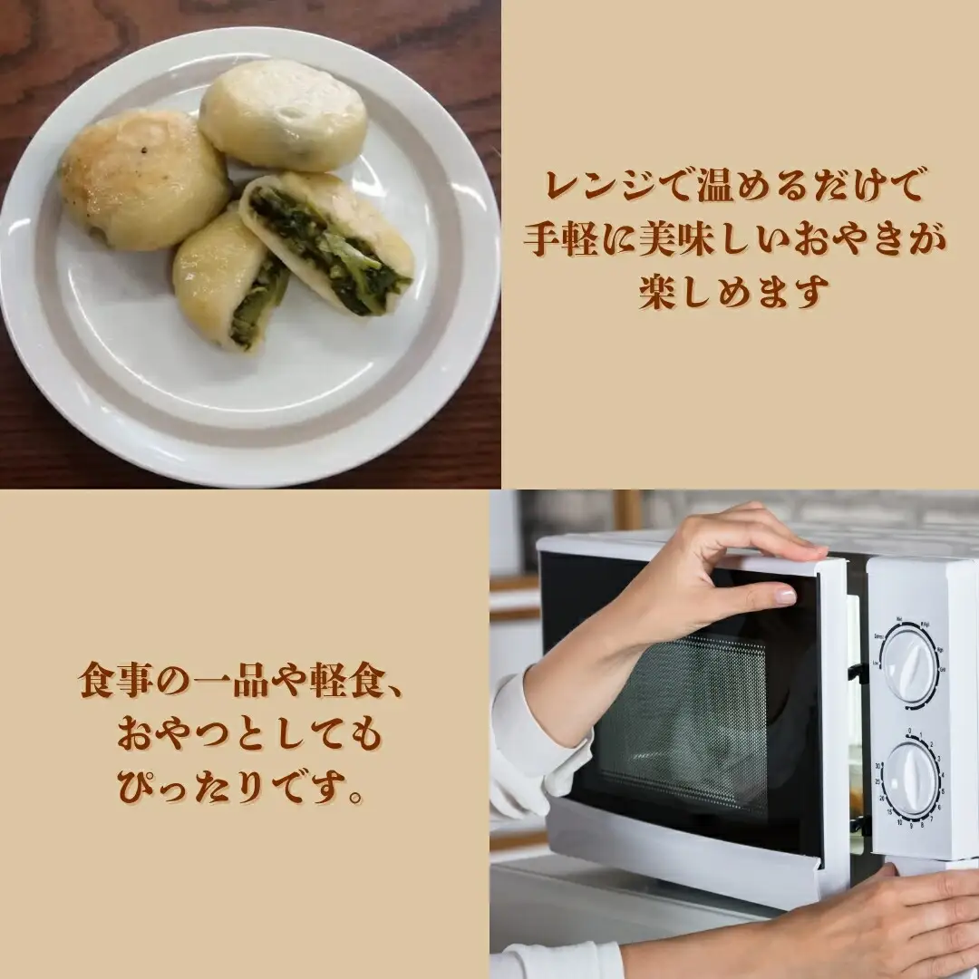 おやき いろいろセット 冷凍 16個入り|おやき