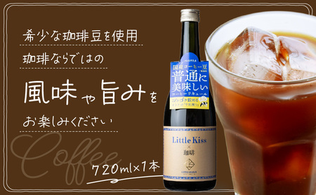 リトルキス紅茶・珈琲 720ml×各1本（計2本セット） K136-016_02 酒