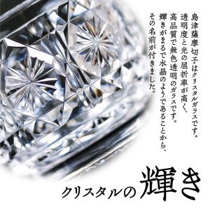 島津薩摩切子 花入（小） 金赤 K010-016_2
