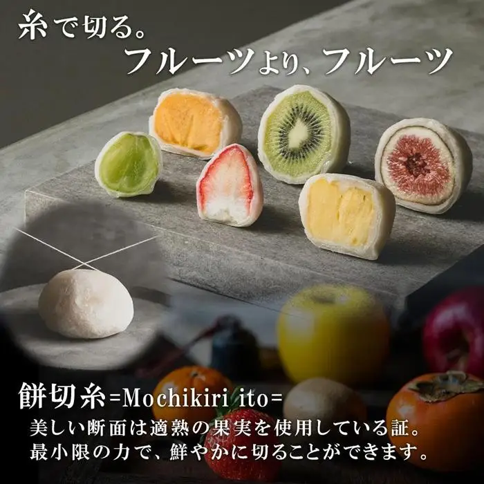 覚王山フルーツ大福 弁才天 6種 セット 季節のフルーツ大福 旬 果物 フルーツ だいふく 詰め合わせ 糸付き 白あん 餡 ランダム お取り寄せ グルメ ギフト プレゼント 送料無料 愛知県 名古屋市