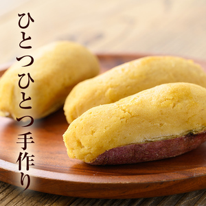 【訳あり・業務用】【数量限定】きび糖で作ったスイートポテト(約1.2kg・約17個)  a1-090-yy