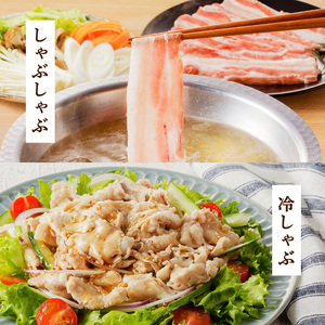 黒牛×黒豚スライスセット900g K098-003 肉 豚肉 牛肉 冷凍