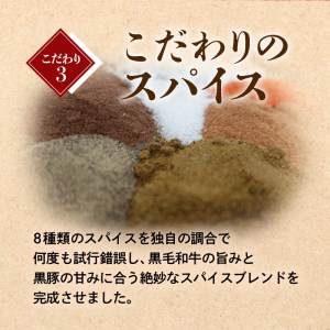 黒豚×黒牛ハンバーグ9個セット K098-005 肉 豚肉 牛肉 惣菜 総菜 冷凍