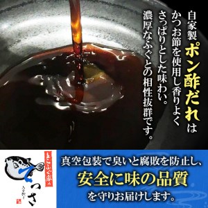 i801 とらふぐ刺身 (２人前) ふぐ フグ 河豚 刺身 刺し身 さしみ ふぐ刺し おもてなし 晩酌 ポン酢 ぽん酢 国産 特別な日に 冷凍【とらふぐ家】