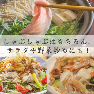 鹿児島県産 豚ロース肉しゃぶしゃぶ用(計1.5kg・500g×3P) a2-070