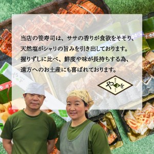 おうちで本格 押し寿司のミールキット K035-001 魚 冷凍