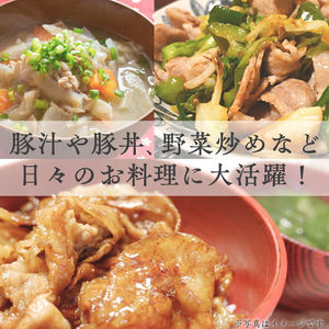 鹿児島県産 豚モモ肉切り落とし(計4kg・500g×8P)  a8-082