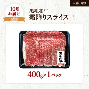【全3回】黒牛黒豚味わうセット K098-T03 肉 豚肉 牛肉 冷凍